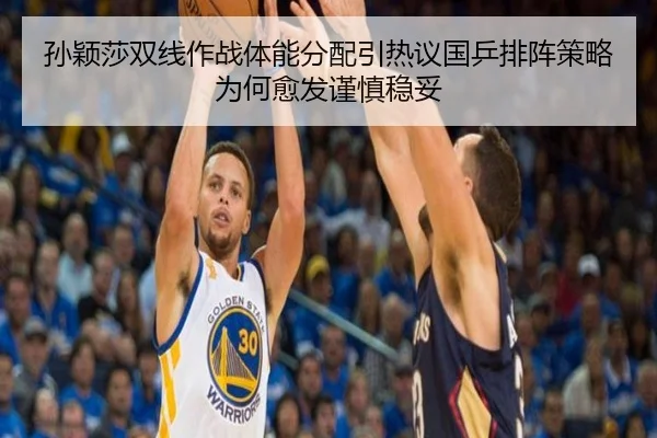 sun-ying-sha-shuang-xian-zuo-zhan-ti-neng-fen-pei-yin-re-yi-guo-ping-pai-zhen-ce-lve-wei-he-yu-fa-jin-shen-wen-tuo-2-625.jpg